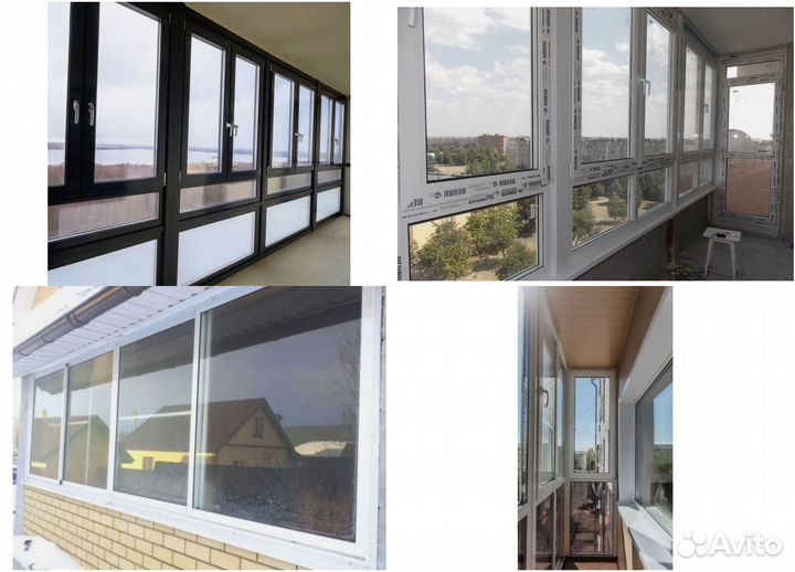 Окна пластиковые