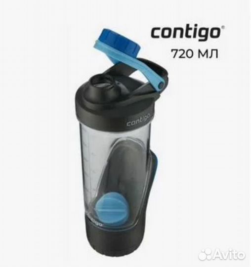 Шейкер Contigo (новый)