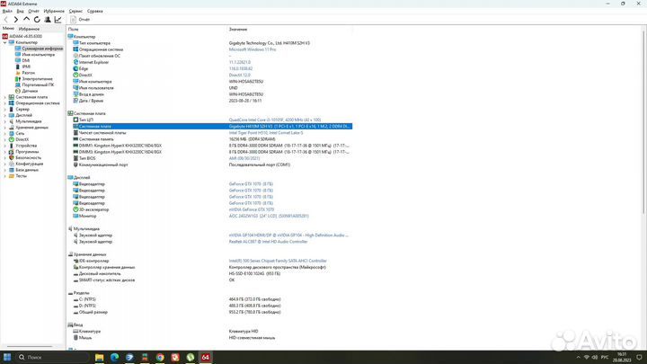 Gigabyte H410M S2H V3 LGA1200 в отл состоянии