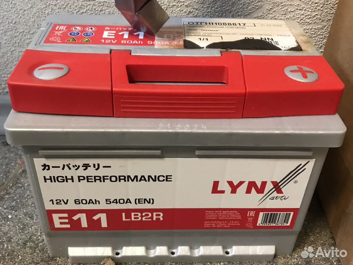 Аккумулятор автомобильный новый