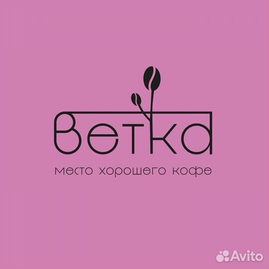 Бариста в кофейню Митино