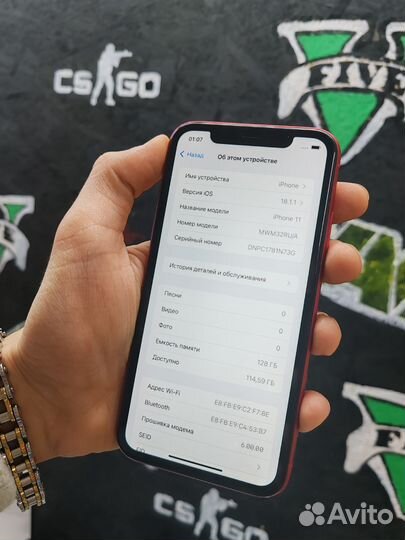 iPhone 11, 128 ГБ
