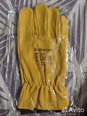 Перчатки кожаные nsyn 1801
