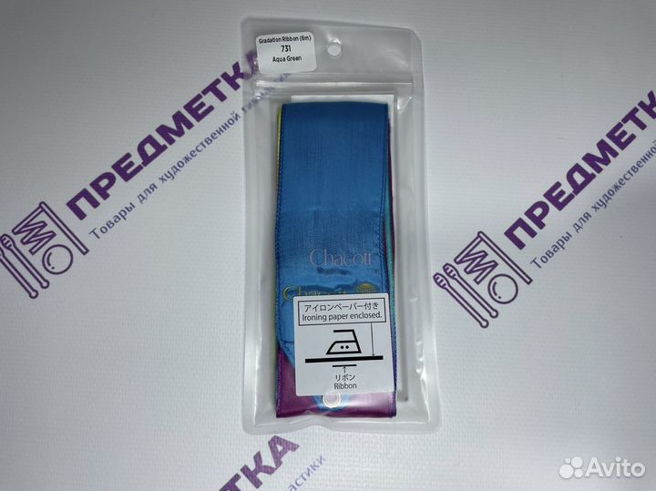 Лента Chacott мультиколор 6м 731 (Морской-зеленый)