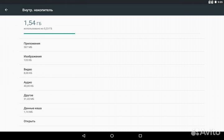 Планшет Rover pad Magic HD 10G