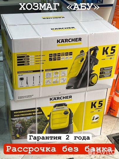 Мойка karcher K5 compact