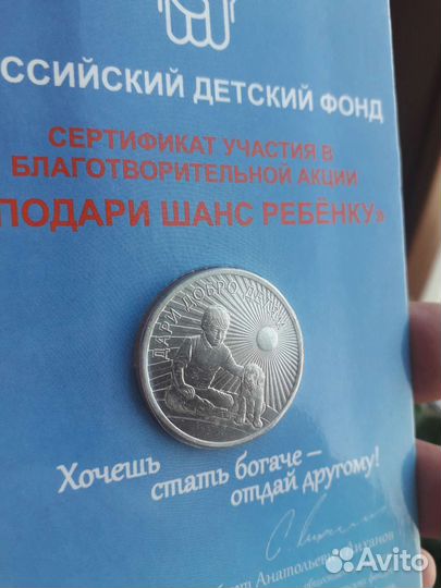 Коллекционирование монет