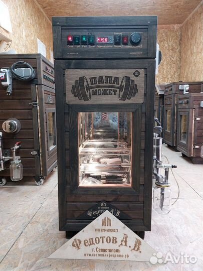 Коптильня в Рассрочку 4в1