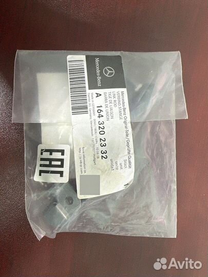 Тяга датчика уровня кузова Mercedes A1643202332