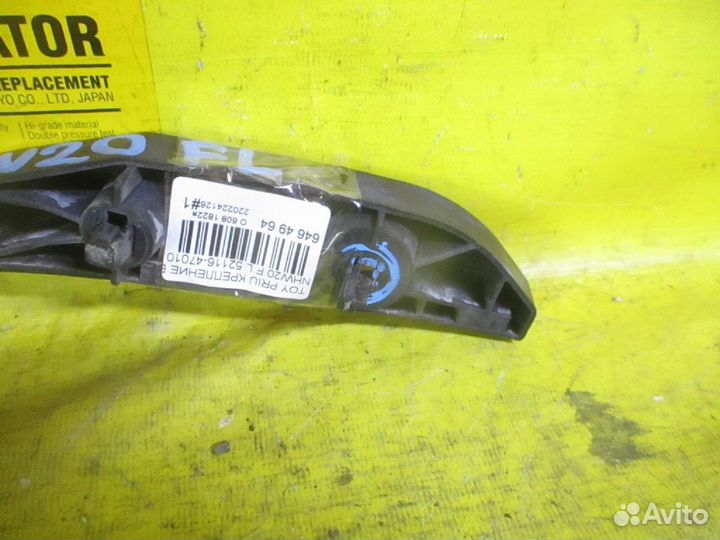 Крепление бампера 52116-47010 на Toyota Prius NHW2