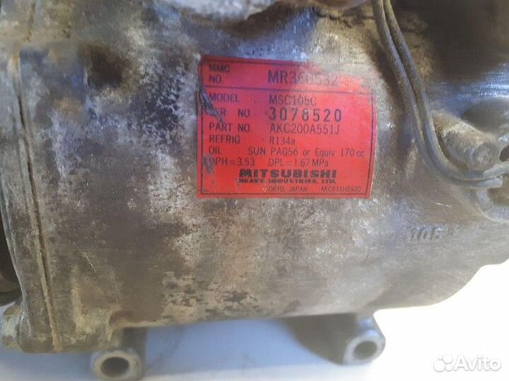 Компрессор кондиционера