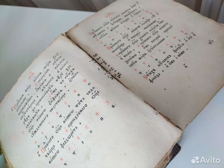 Старинные антикварные книги