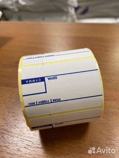 Тэрмоэтикетки 58*40 500шт