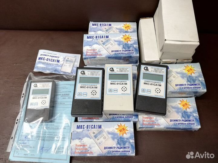 Дозиметр-радиометр мкс-01са1м профессиональный