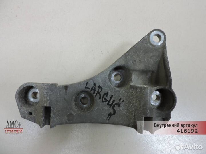 Кронштейн генератора LADA Largus 2012