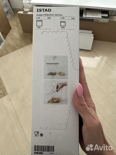 Вакуумные пакеты