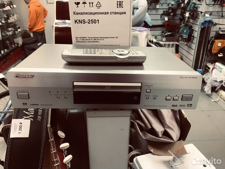 DVD-player (DV-668AV) pioneer