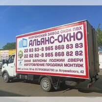 Тент на ГАЗЕЛЬ