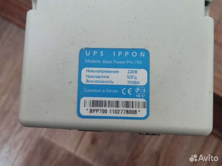 Стабилизатор напряжения