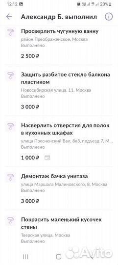 Муж на час, ремонт, сантехника и другое