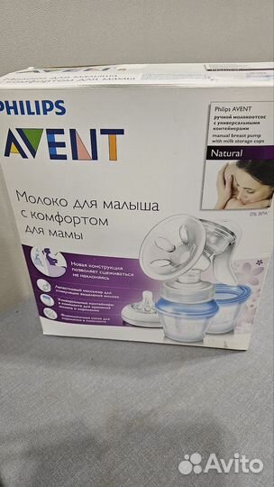 Молокоотсос avent ручной