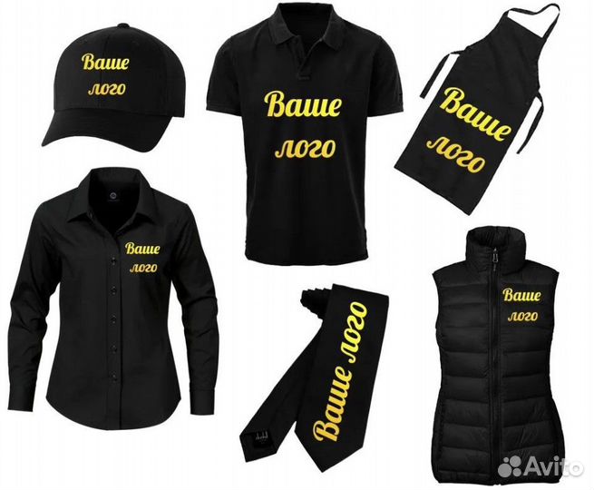 Печать на одежды, униформе