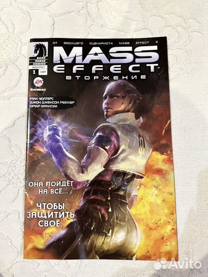 Mass effect legendary вторжение комикс