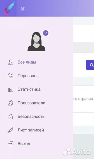 Клиенты/Приходы Юристам по РФ/ Аренда CRM