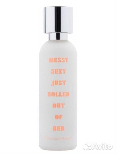 What we do is secret остатки отливантов