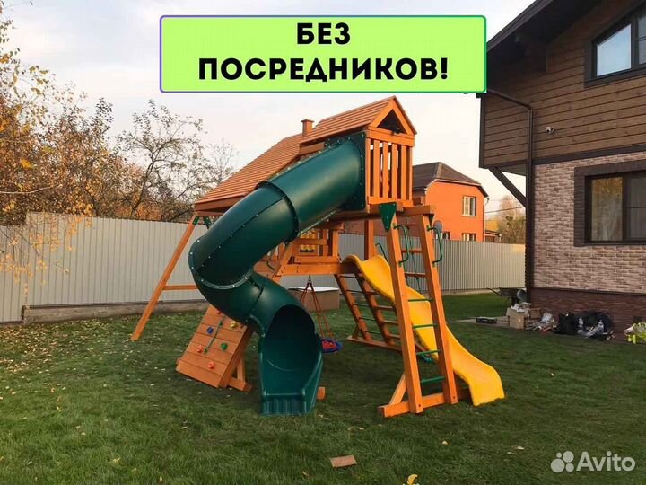 Детский комплекс, детская игровая площадка