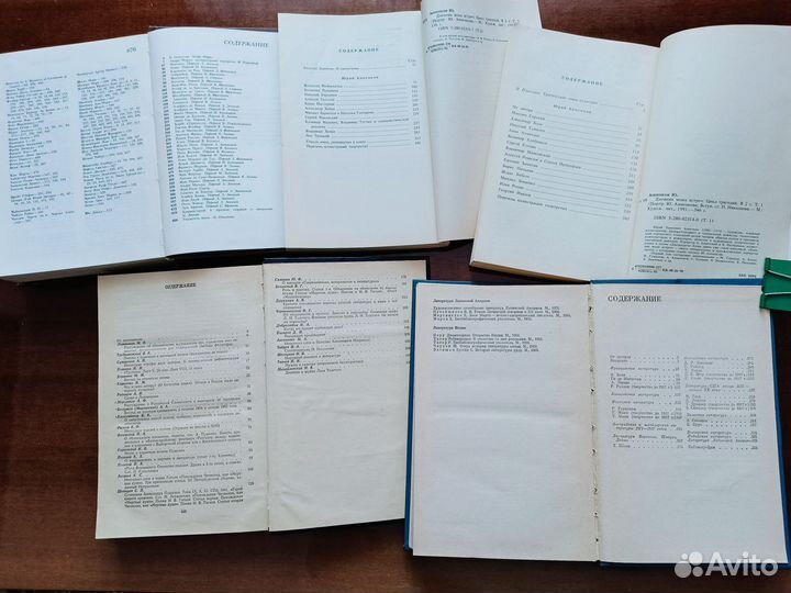 Книги по литературоведению