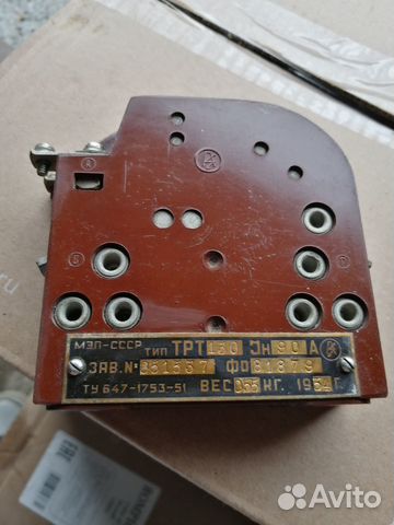 Реле тепловое трт-130