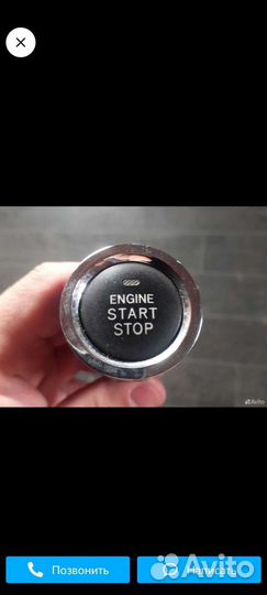 Кнопка старт Тойота corolla 150