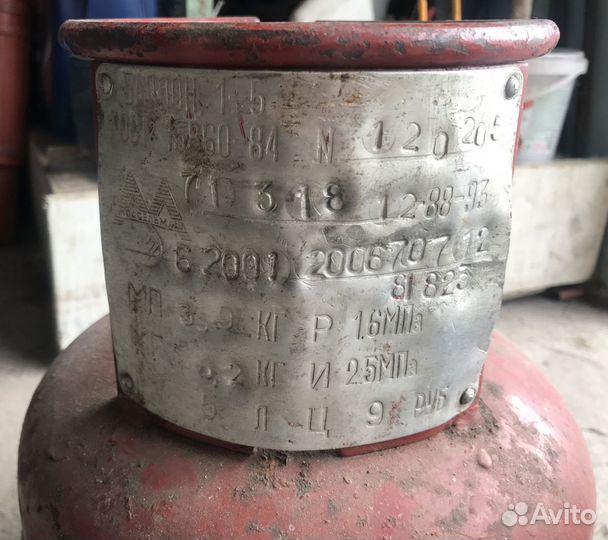 Газовые баллоны объём 5л. & регулятор давления