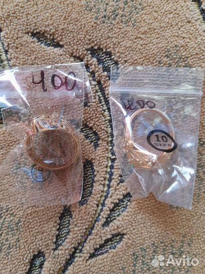 Золотой перстень