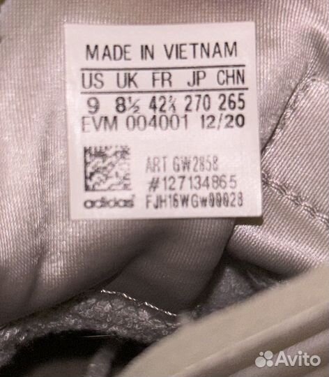 Кроссовки adidas