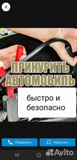 Запуск автомобиля в зимнее время