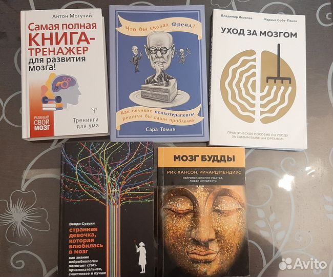 Книги по развитию мозга