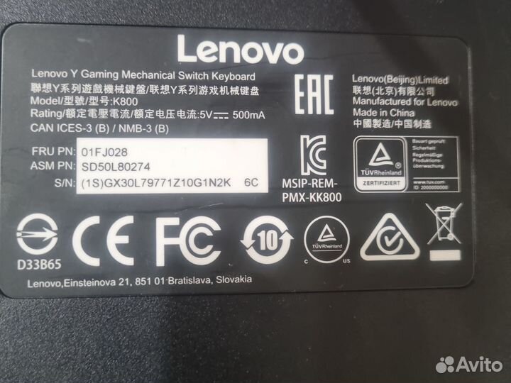 Игровая клавиатура lenovo Y