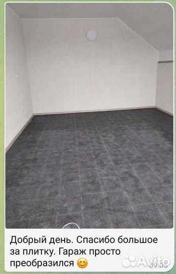 Напольное покрытие для гаража