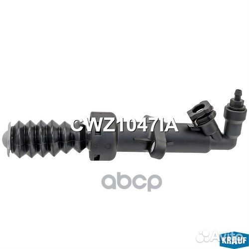 Цилиндр сцепления рабочий citroen: berlingo (B9)