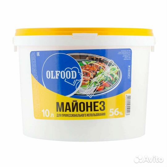 Вёдра пластиковые с крышкой