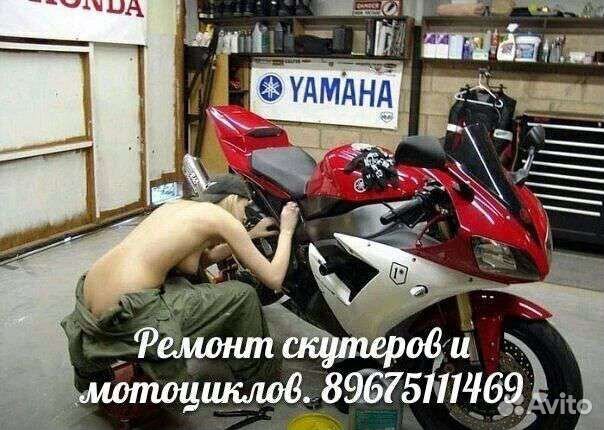 Ремонт мототехники
