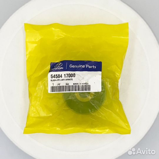 Сайлентблок рычага Hyundai Kia