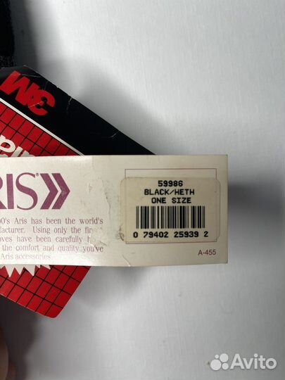 Перчатки мужские зимние