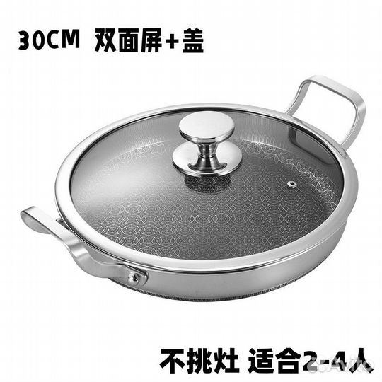 Сковородки