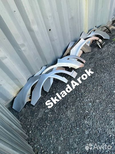 Арки ремонтные / Арки кузовные для автомобилей