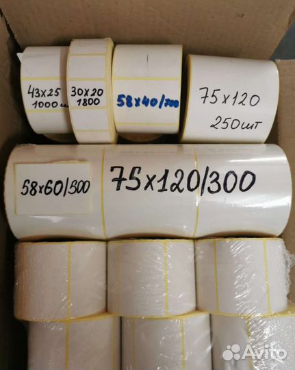 Термоэтикетки 30х20 мм 1800 шт (эко) и другие р-ры