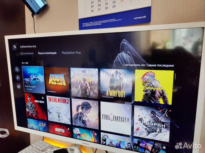 Sony playstation 5 с дисководом