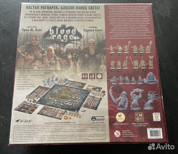 Настольная игра «Кровь и ярость»